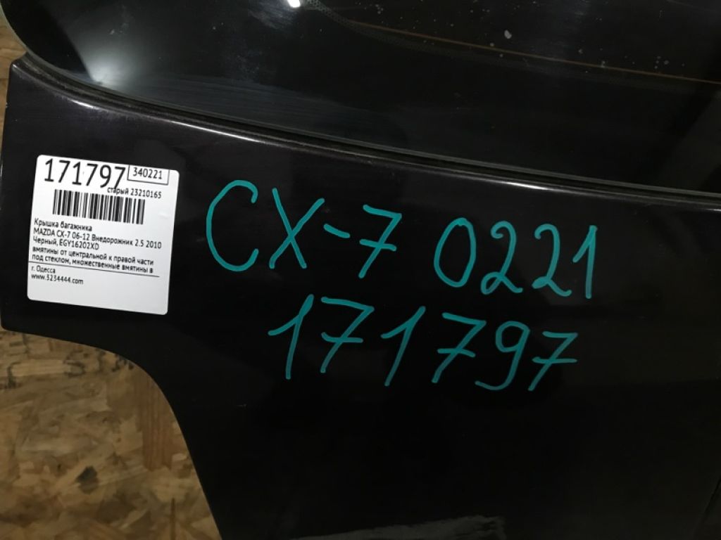 EGY1-62-02XD | Крышка багажника MAZDA CX-7 06-12 - Фото 2