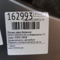 90900-1BA0B | Обшивка крышки багажника INFINITI EX35(37) 07-12 - Превью 2