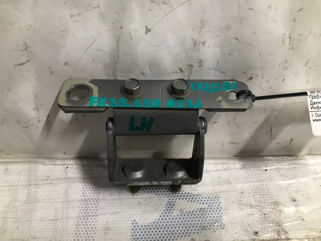 90401-CG000 | Петля крышки багажника лев. INFINITI FX S50 03-08