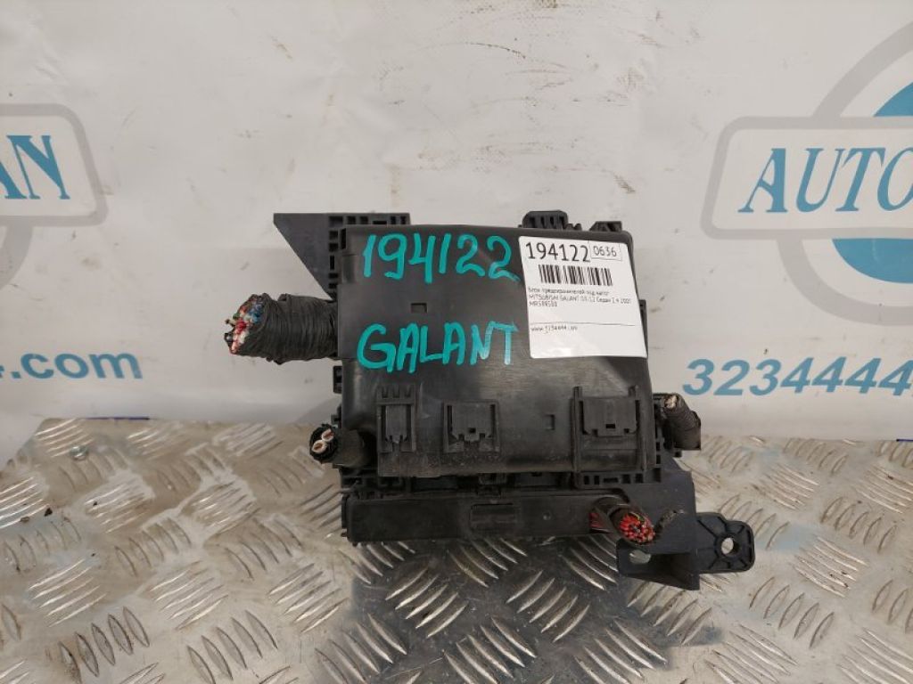 MR588530 | Блок запобіжників моторний відсік MITSUBISHI GALANT 03-12 - Фото 4