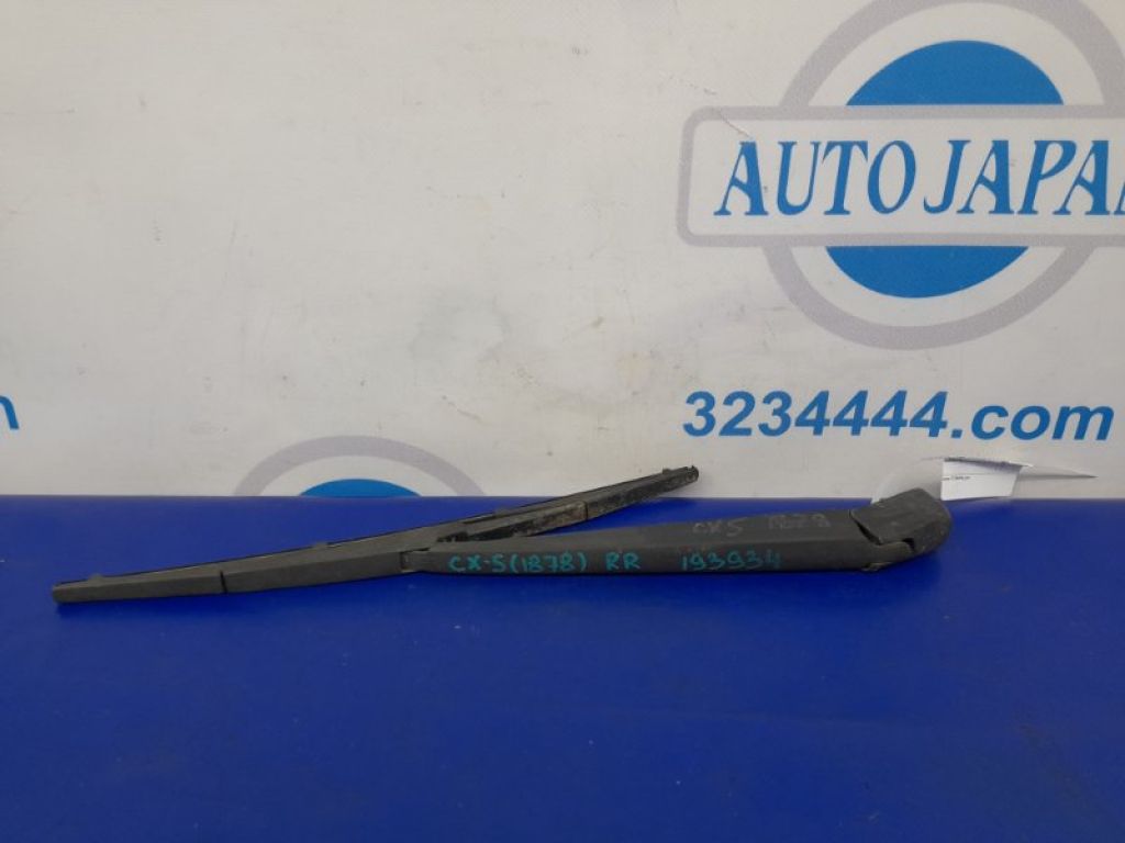 L206-67-421 | Поводок стеклоочистителя задний MAZDA CX-5 (KE) 11-17