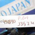 30520-RN0-A01 | Катушка зажигания HONDA PILOT 08-15 - Превью 2
