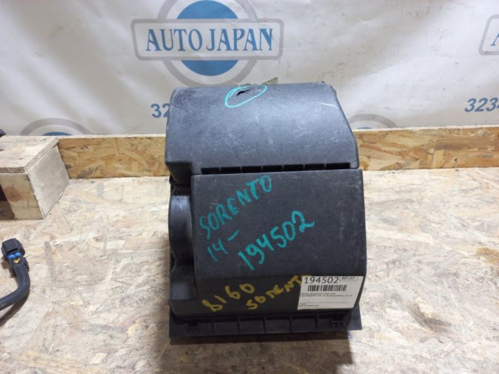 28110-C6100 | Корпус воздушного фильтра KIA SORENTO UM 14-