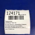 Подлокотник CHEVROLET VOLT 10-15 - Превью 2
