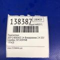 5SF14DX9AA | Подлокотник JEEP CHEROKEE 14- - Превью 2