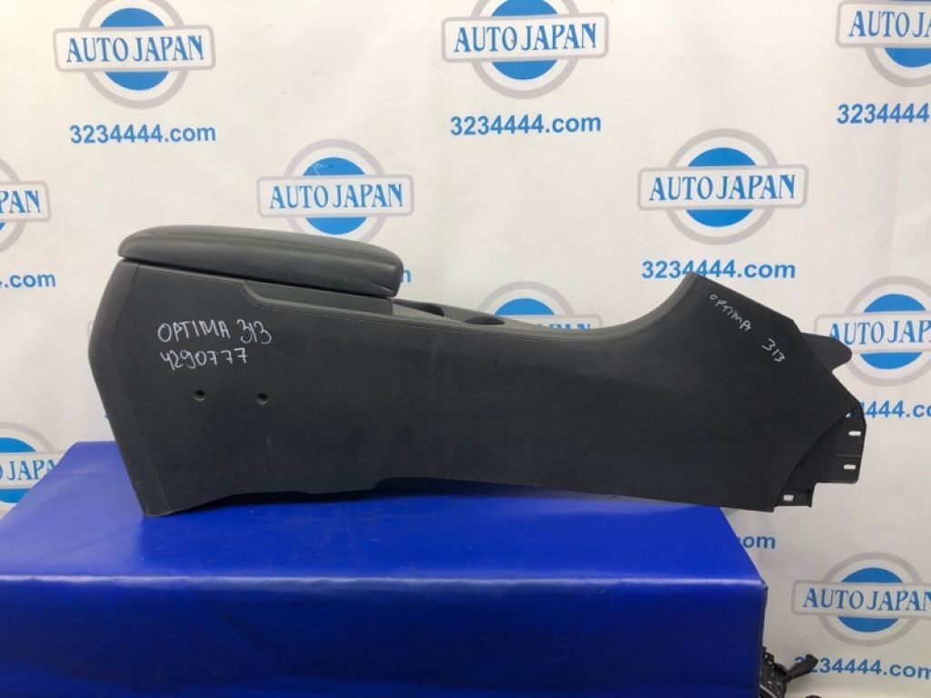 84611-2TAA0VA | Підлокітник KIA OPTIMA TF 11-16