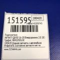96910-5DL0C | Підлокітник INFINITI QX30 16-20 - Прев'ю 2