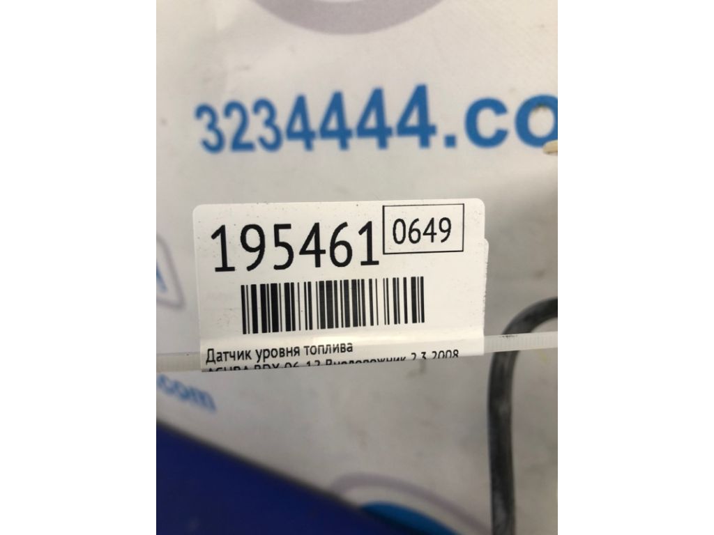 17049-STK-A00 | Датчик уровня топлива ACURA RDX 06-12 - Фото 2