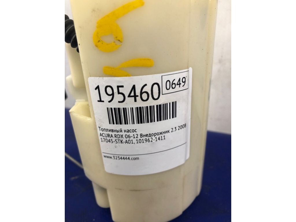 17045-STK-A01 | Топливный насос ACURA RDX 06-12 - Фото 2