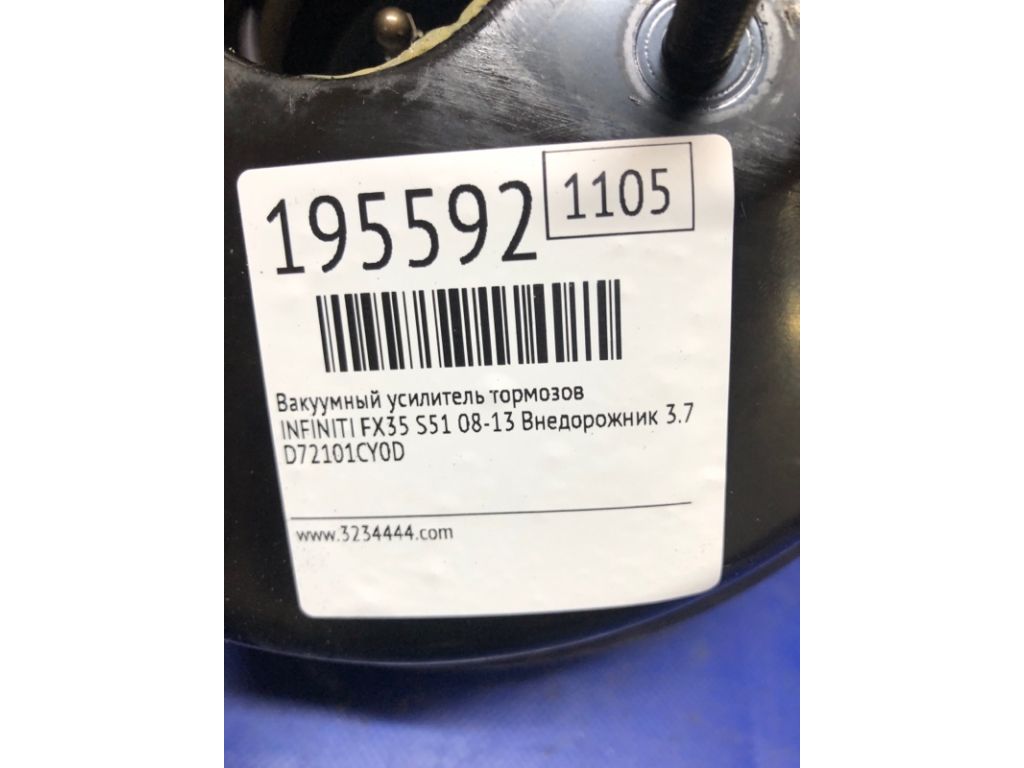 D7210-3WY0B | Вакуумный усилитель тормозов INFINITI FX/QX70 S51 08-17 - Фото 2