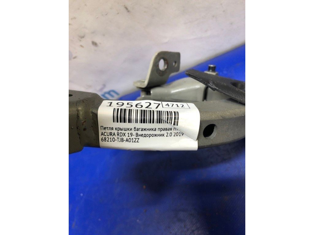 68210-TJB-A01ZZ | Петля кришки багажника прав. ACURA RDX 19- - Фото 2