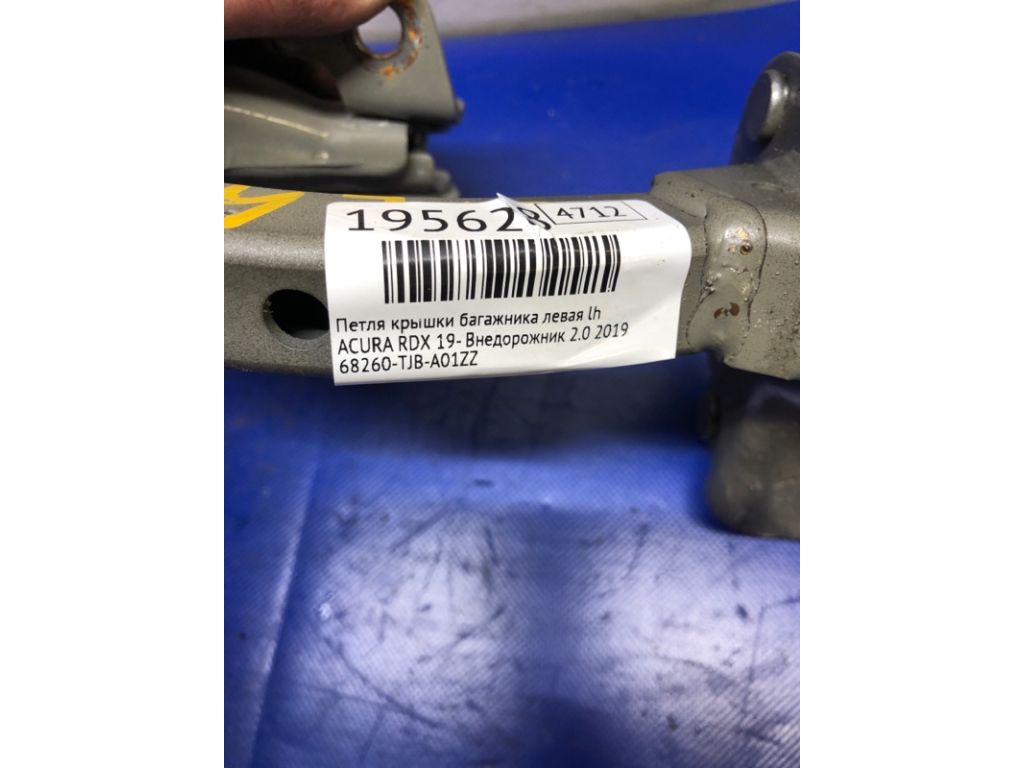 68260-TJB-A01ZZ | Петля крышки багажника лев. ACURA RDX 19- - Фото 2