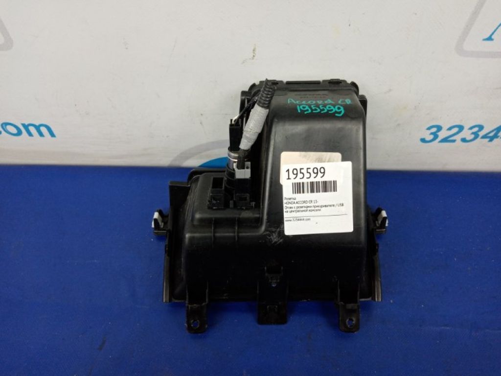 39624-T5A-J01 | Зарядное гнездо (розетка) HONDA ACCORD CR 13-18 - Фото 2