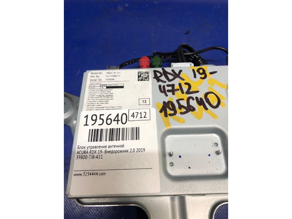 39800-TJB-A11 | Підсилювач антени ACURA RDX 19- - Фото 2