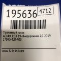 17045-TJB-A03 | Топливный насос ACURA RDX 19- - Превью 2