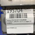 7030A071 | Подушка безпеки пасажира MITSUBISHI LANCER X 10 07-15 - Прев'ю 2
