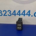 86190-53040 | USB адаптер LEXUS IS250/350 05-13