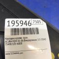 75490-S3V-A00 | Накладка крыла прав. ACURA MDX (YD1) 00-06 - Превью 2