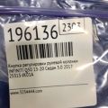 25315-JK01A | Кнопка регулировки рулевой колонки INFINITI Q50 15-20 - Превью 2