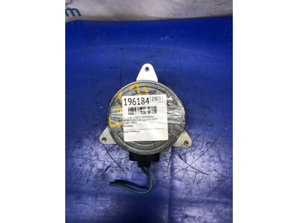 21487-1VM1A | мотор вентилятора охолодження INFINITI Q50 15-20