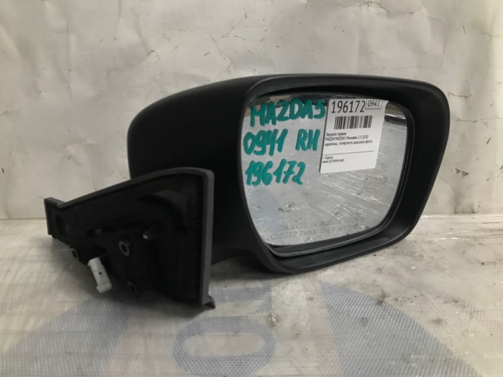 CC44-69-120D91 | Дзеркало прав. MAZDA 5 CR 05-10