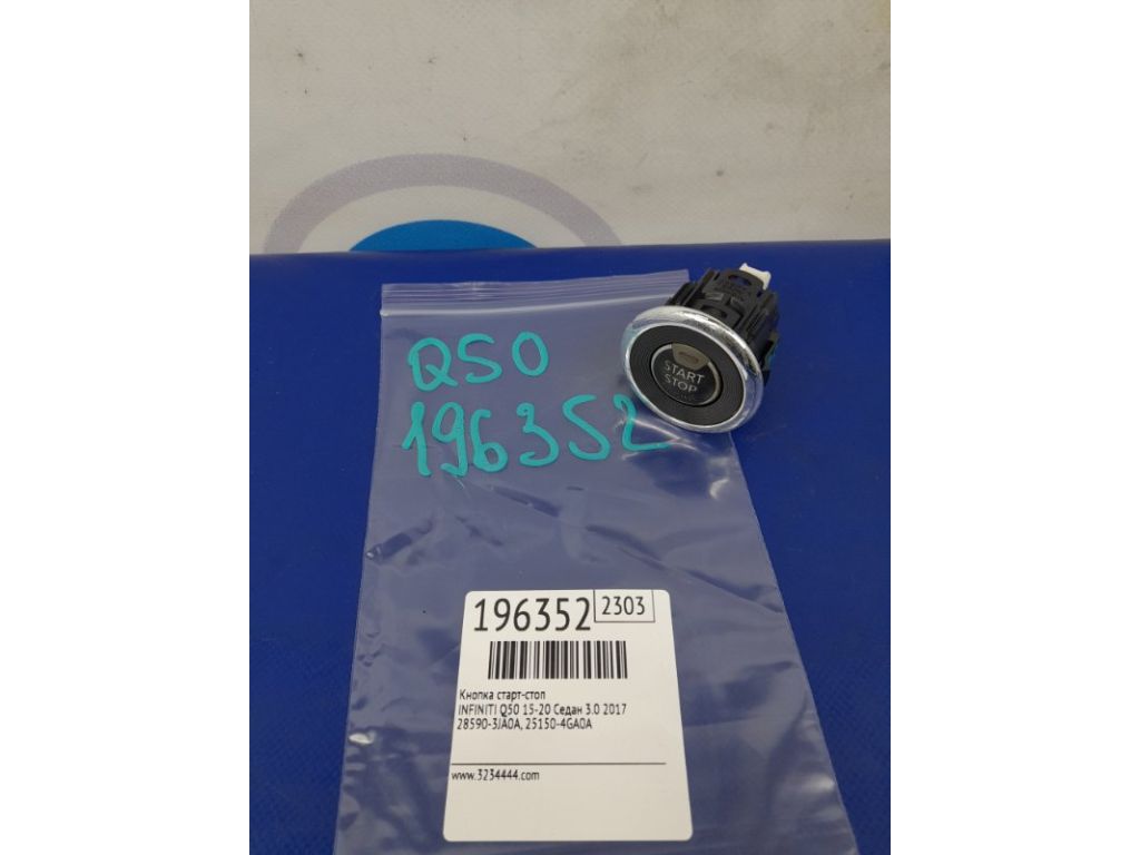 25150-4GA0A | Кнопка старт-стоп INFINITI Q50 15-20