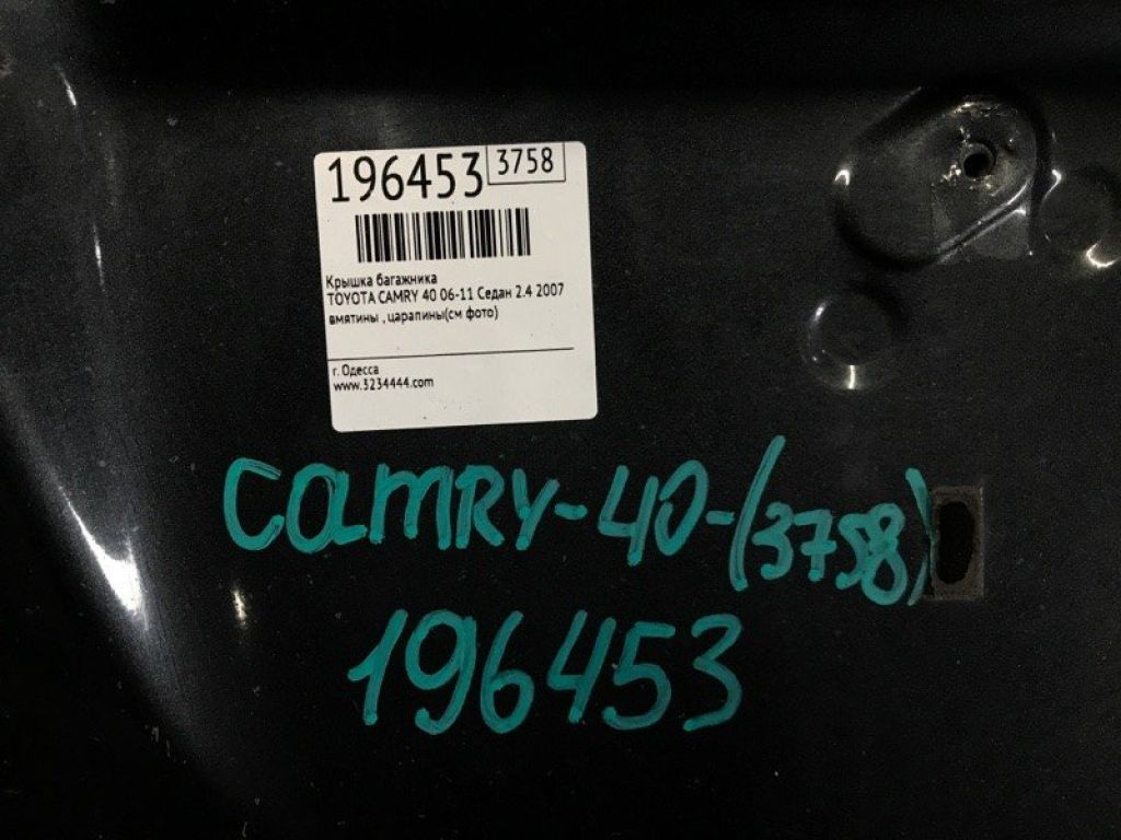 64401-06280 | Кришка багажника TOYOTA CAMRY 40 06-11 - Фото 2
