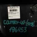 64401-06280 | Кришка багажника TOYOTA CAMRY 40 06-11 - Прев'ю 2