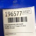 39050-TZ3-A02 | Блок управления мультимедиа ACURA TLX 14-17 - Превью 2