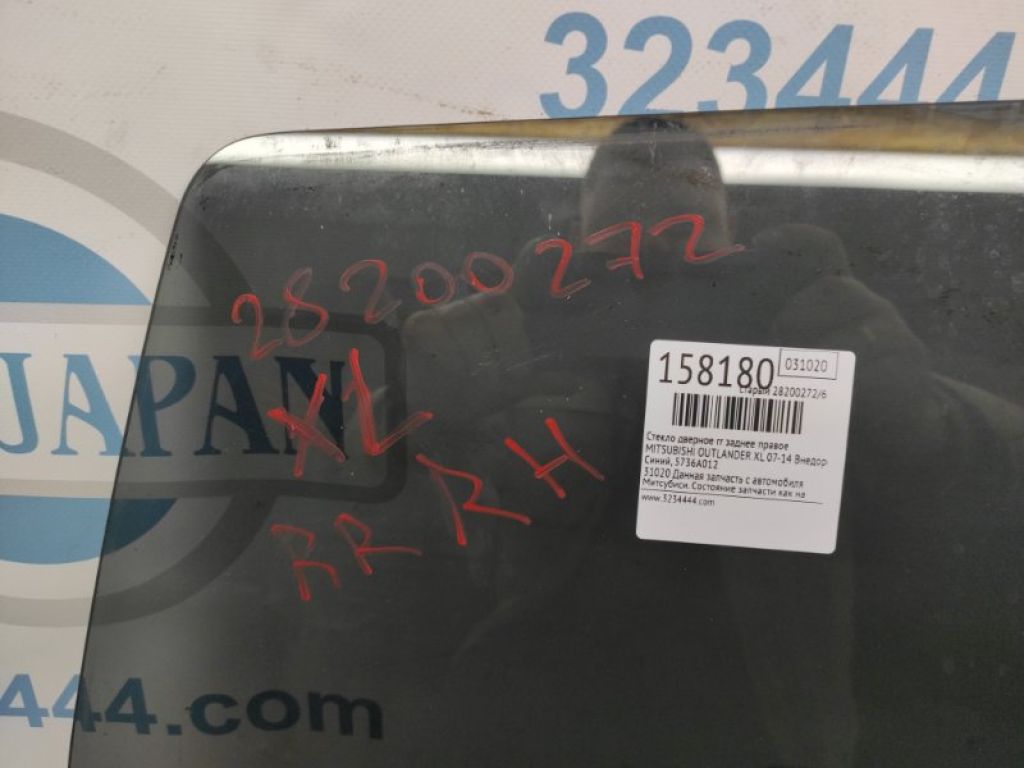 5736A022 | Скло дверей задн. прав. MITSUBISHI OUTLANDER XL 05-13 - Фото 2