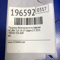 78050-TZ3-A00 | Подушка безопасности в сиденье прав. ACURA TLX 14-17 - Превью 2
