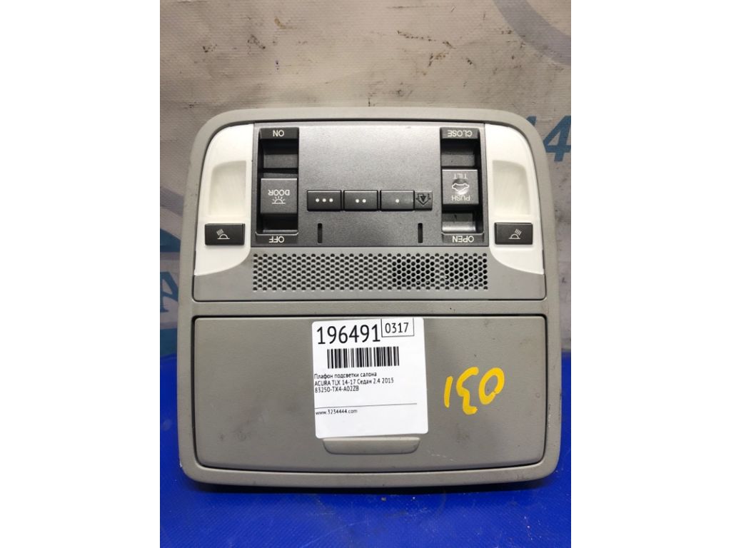 83250-TX4-A02ZB | Плафон салона ACURA TLX 14-17