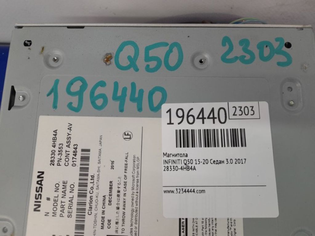 28330-4HB4A | магнітола INFINITI Q50 15-20 - Фото 2