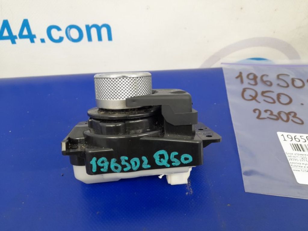 28395-2V73A | Блок керування мультимедіа INFINITI Q50 15-20 - Фото 5