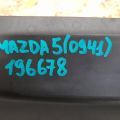 CC29-50-7S0C | Пластик под лобовое стекло / Жабо MAZDA 5 CR 05-10 - Превью 2
