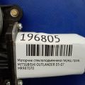 MR987070 | Моторчик склопідйомника передн. прав. MITSUBISHI OUTLANDER 03-07 - Прев'ю 2