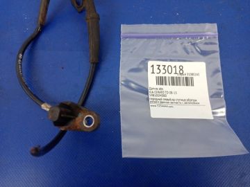Датчик ABS передн. лів. KIA FORTE/CERATO TD 08-13
