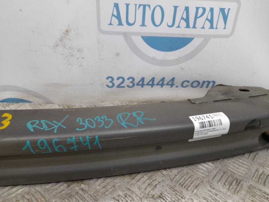 71530-TX4-A00ZZ | Усилитель заднего бампера ACURA RDX 12-19 - Фото 2