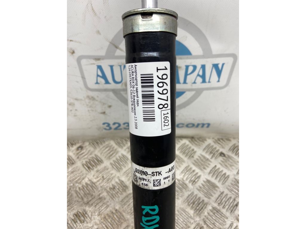 52610-STK-A03 | Амортизатор задн. ACURA RDX 06-12 - Фото 2