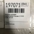 L3G5-13-250 | Форсунка топливная MAZDA 5 CR 05-10 - Превью 4