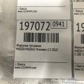 L3G5-13-250 | Форсунка топливная MAZDA 5 CR 05-10 - Превью 2