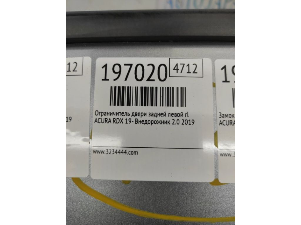 72880-TJB-A01 | Обмежувач дверей задн. лів. ACURA RDX 19- - Фото 2