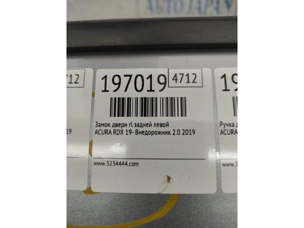 72650-TVA-A01 | Замок двері задн. лів. ACURA RDX 19- - Фото 2