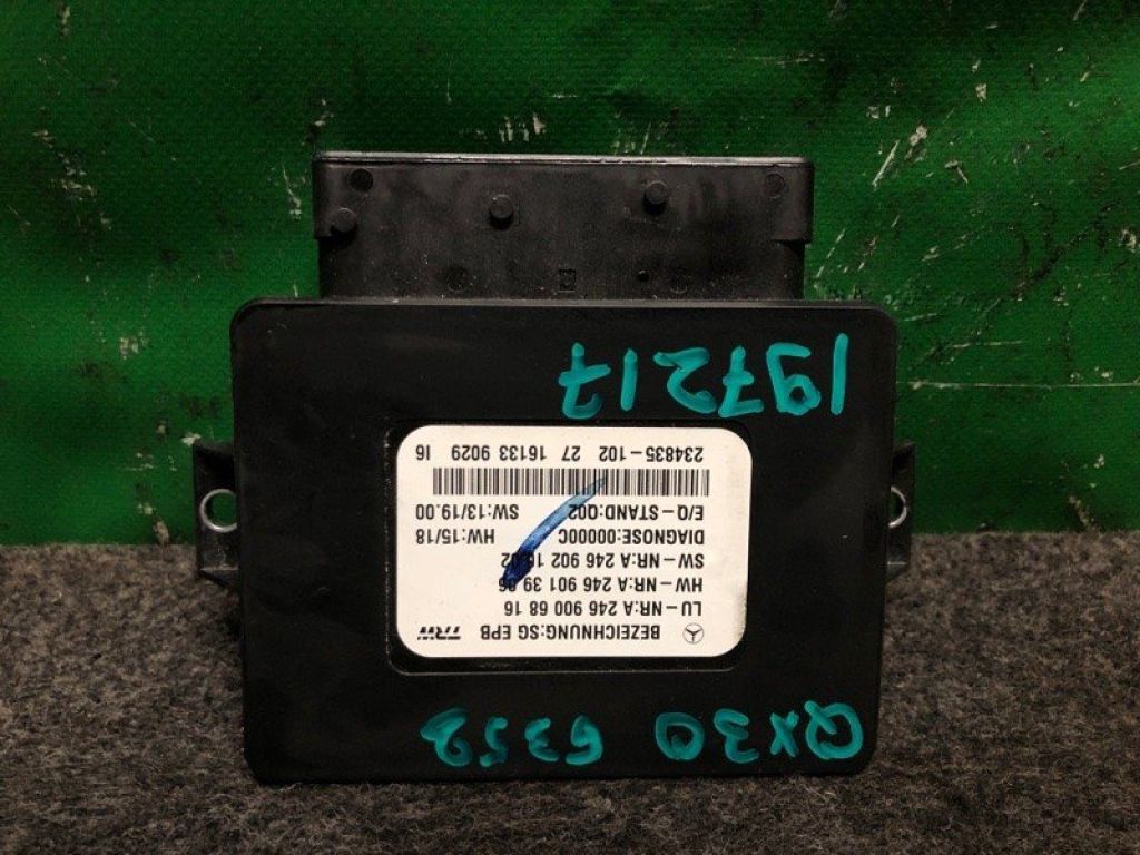 36032-5DA1G | Блок управления стояночным тормозом INFINITI QX30 16-20