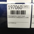 72750-STK-A02 | Стеклоподъемник задн. лев. ACURA RDX 06-12 - Превью 2