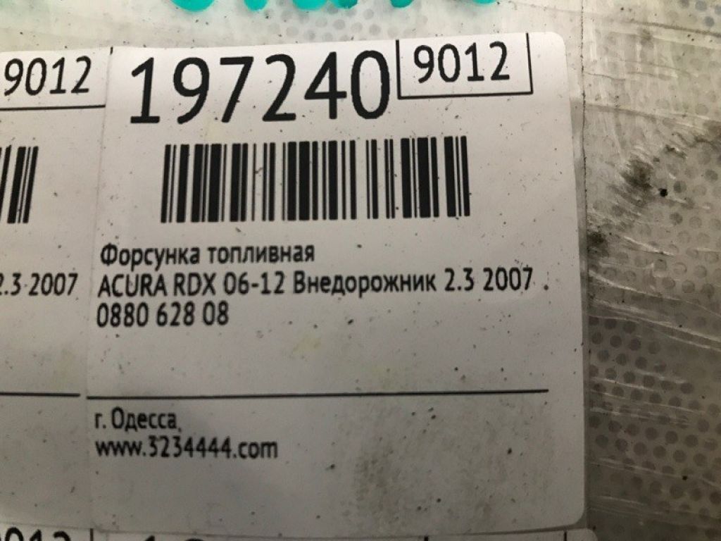 16450-RWC-A01 | Форсунка топливная ACURA RDX 06-12 - Фото 4