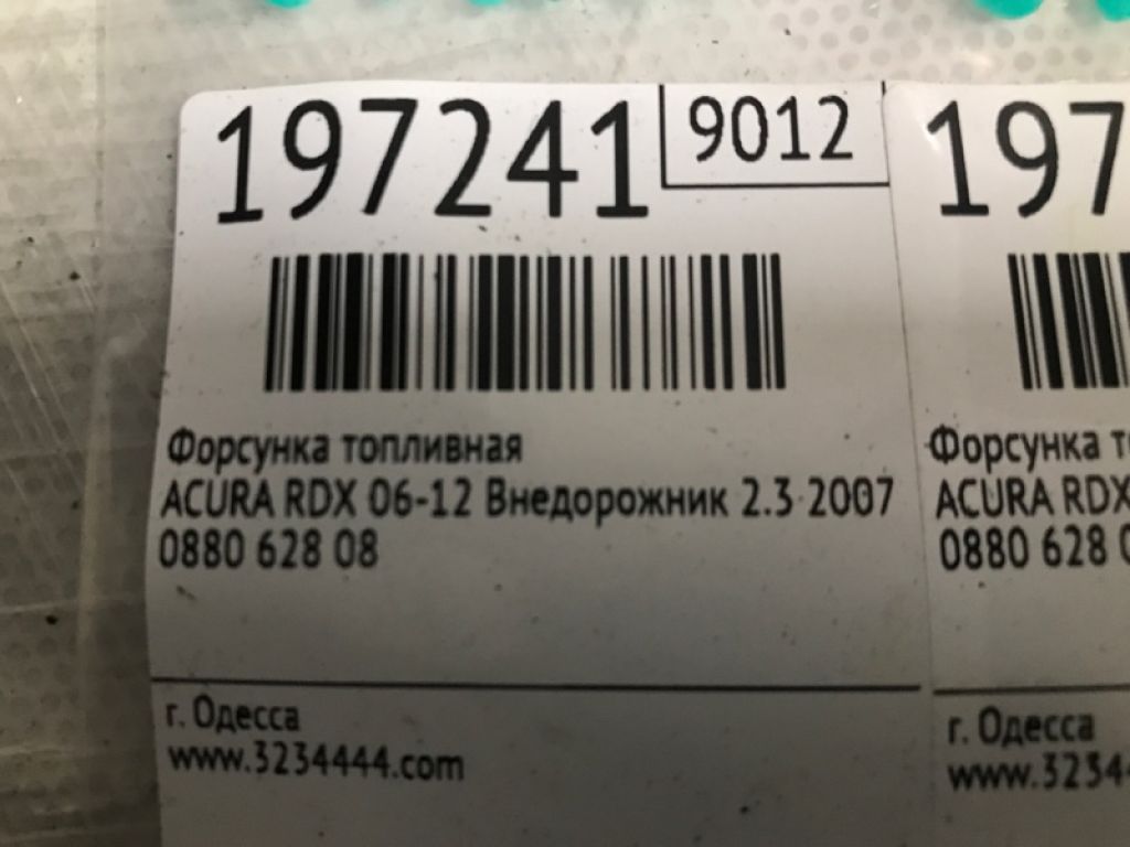 16450-RWC-A01 | Форсунка топливная ACURA RDX 06-12 - Фото 4
