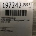 16450-RWC-A01 | Форсунка топливная ACURA RDX 06-12 - Превью 4