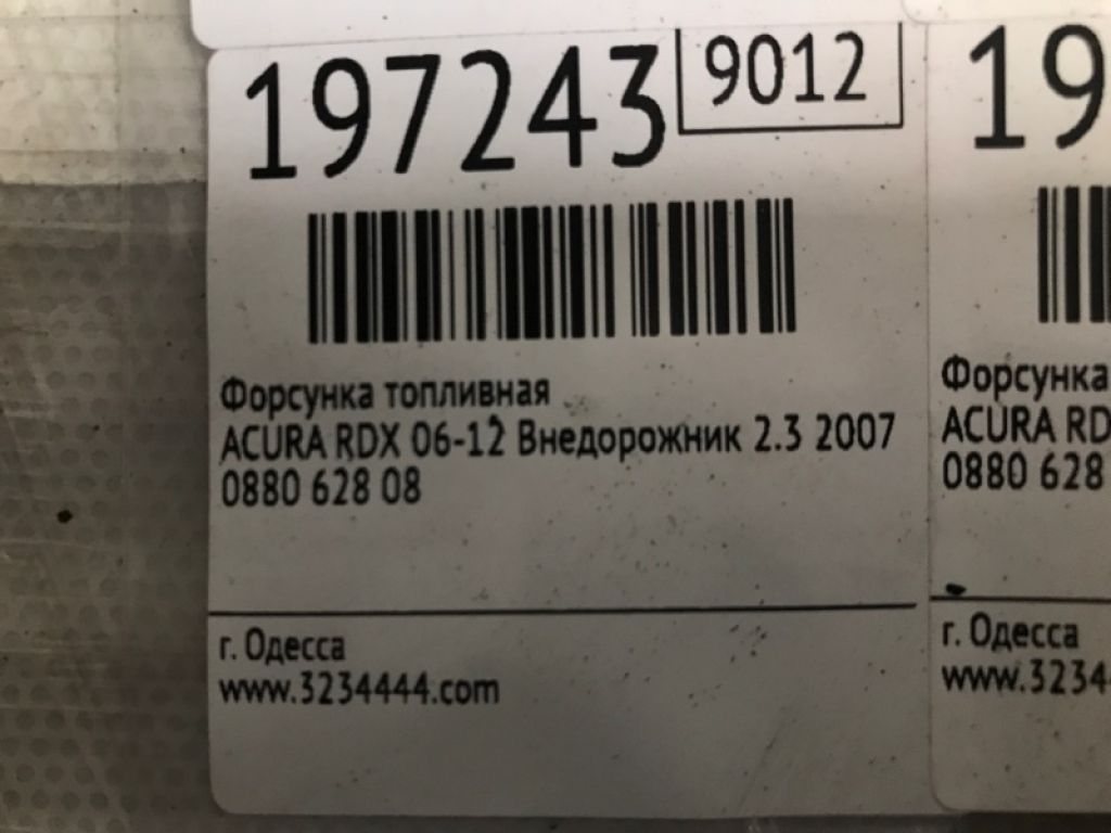16450-RWC-A01 | Форсунка топливная ACURA RDX 06-12 - Фото 4