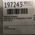16450-RWC-A01 | Форсунка топливная ACURA RDX 06-12 - Превью 4